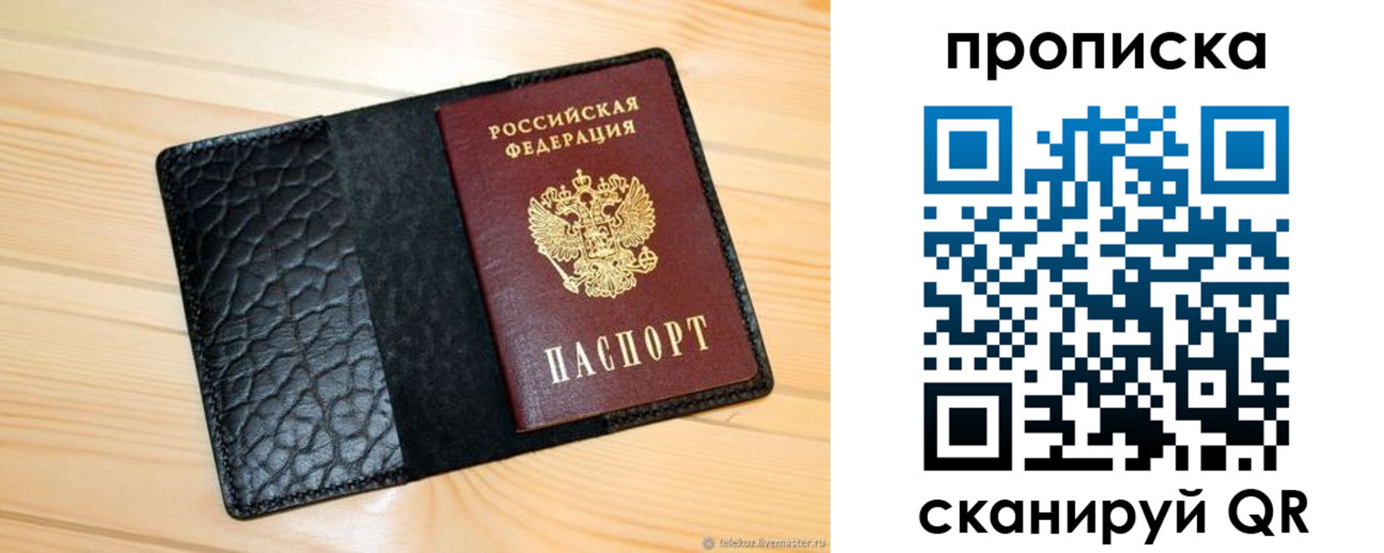 регистрация для школы в Кабардино-Балкарии