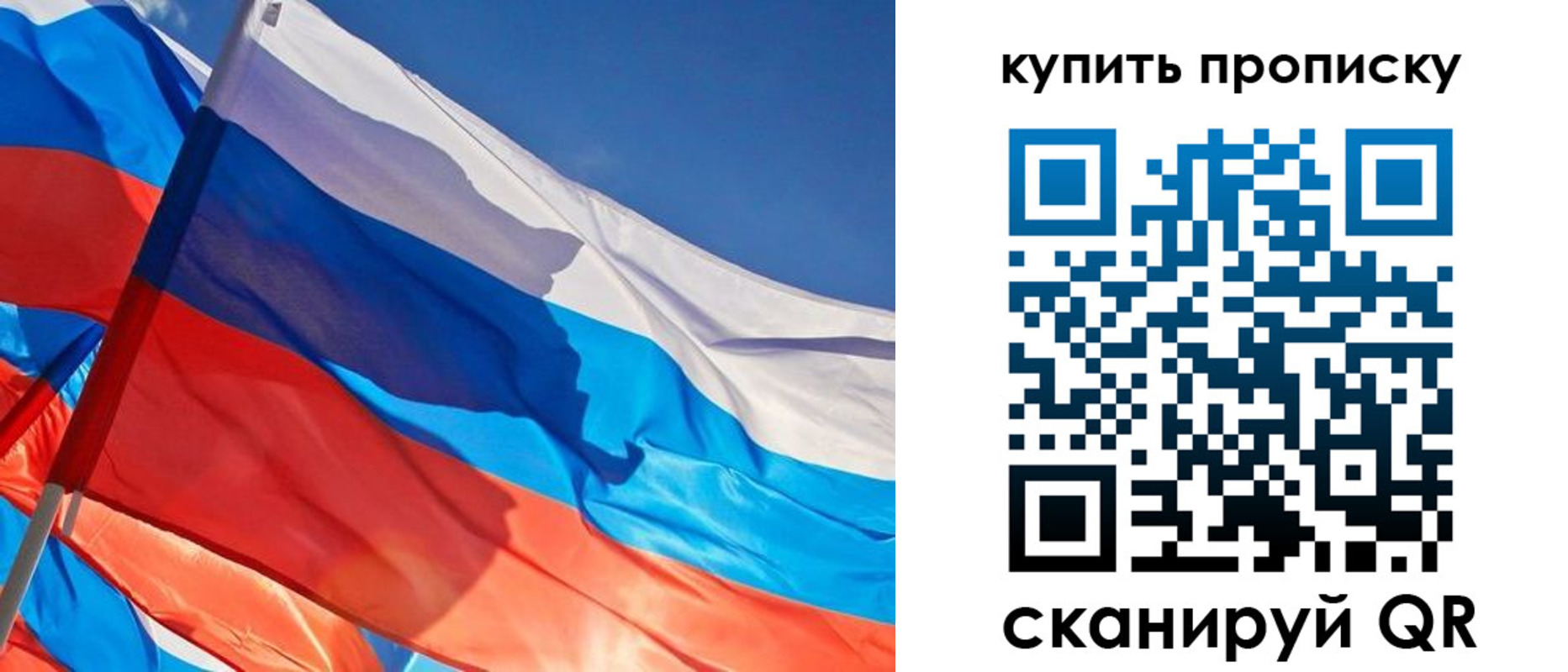 прописка штамп в Кабардино-Балкарии