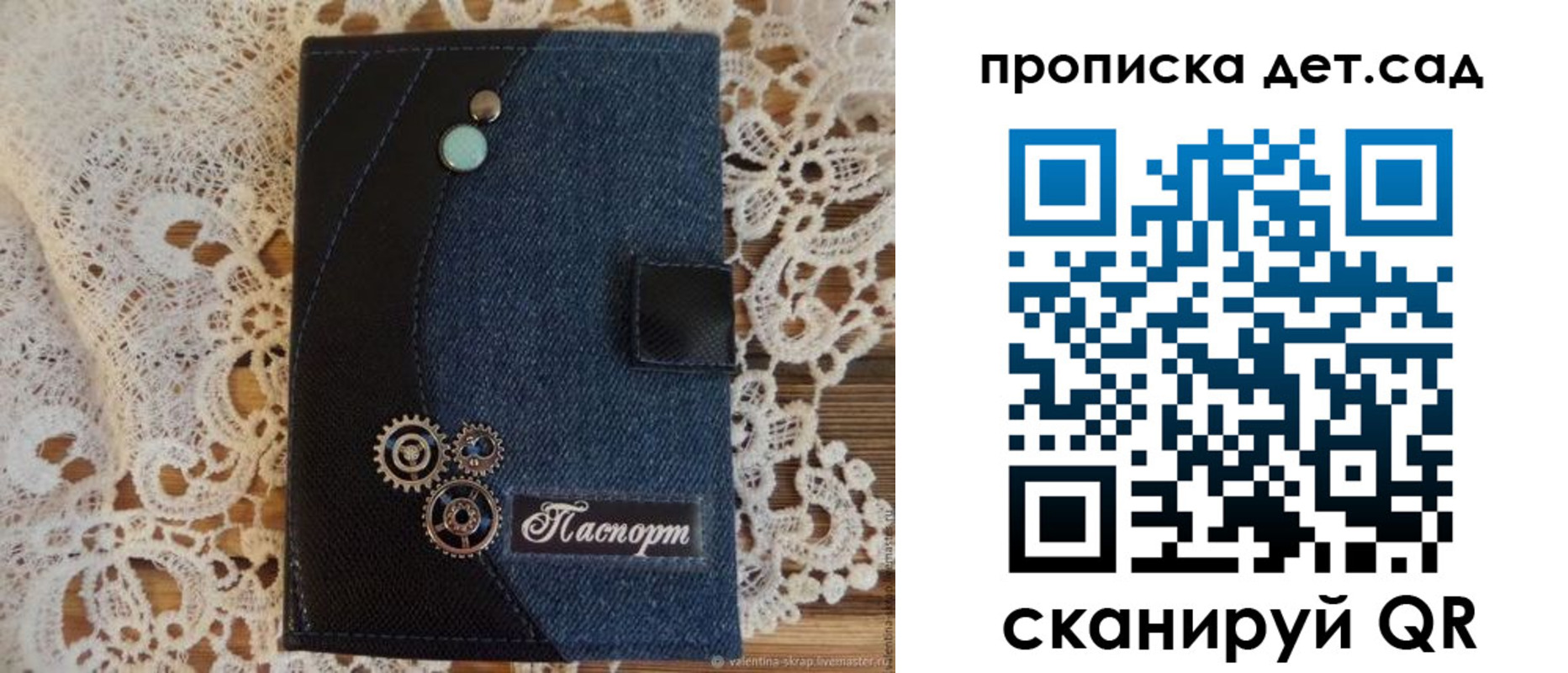 прописка в Кабардино-Балкарии
