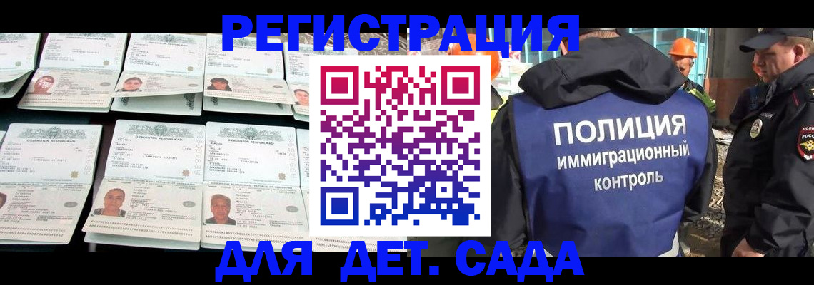 прописка паспорт в Кабардино-Балкарии