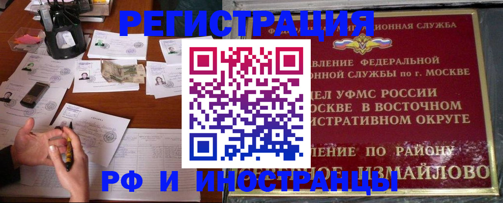 где прописаться в Кабардино-Балкарии